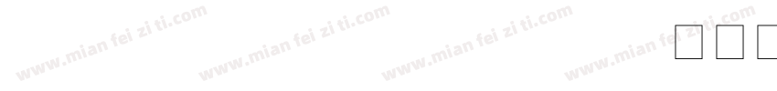 HYFENGSHANGHEI 35W字体转换